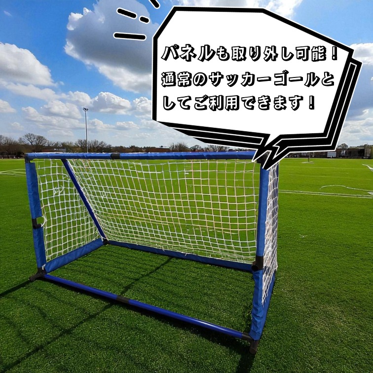 レア】 トリックキック インドアサッカーゲーム レア】 トリックキック