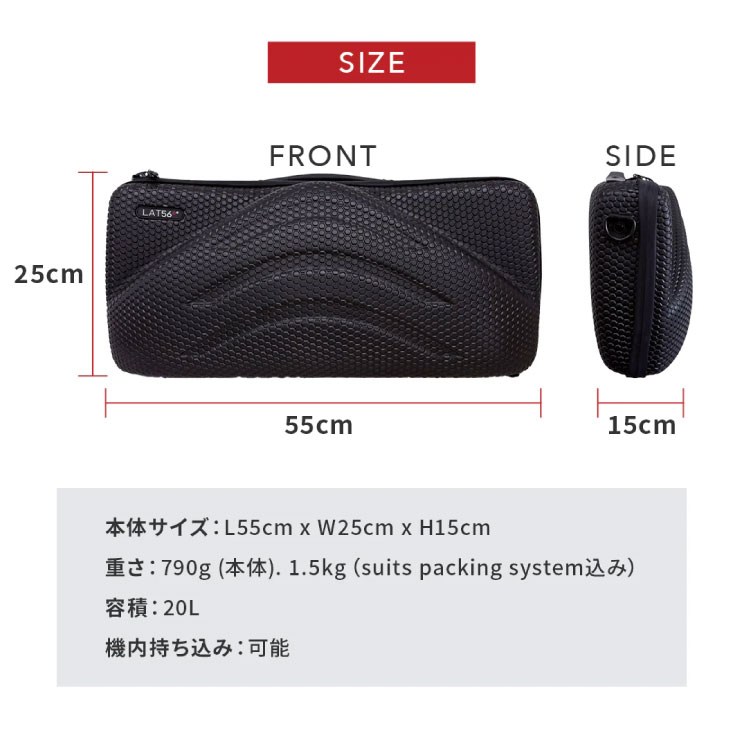 楽天市場】ガーメントバッグ 2着のスーツをスマートに収納 Lat56 Rat