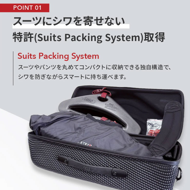 楽天市場】ガーメントバッグ 3日間の出張をスマートに制する Lat56