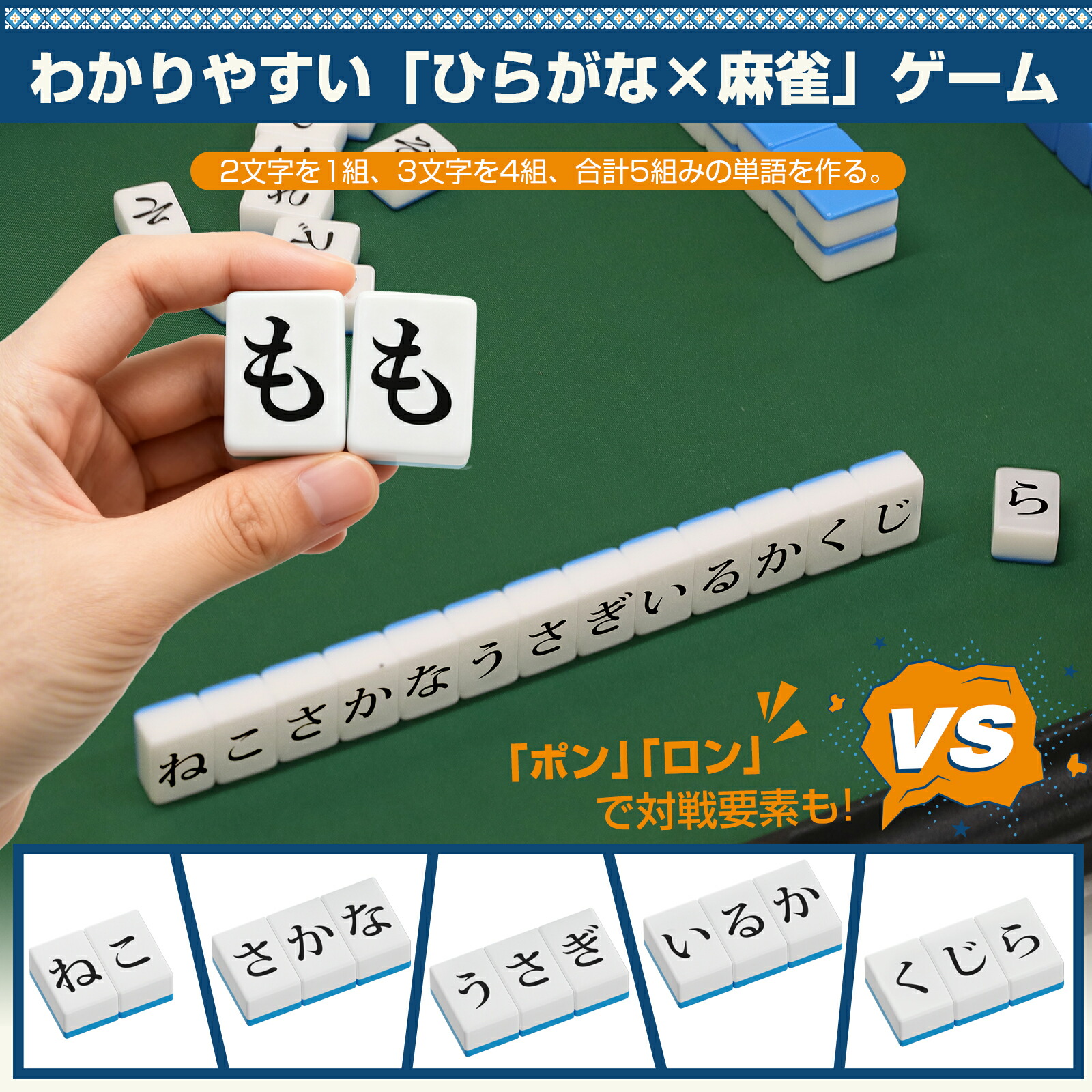 楽天市場】【2月10日限定！ポイント10倍】【2/16入荷】麻雀マット 麻雀