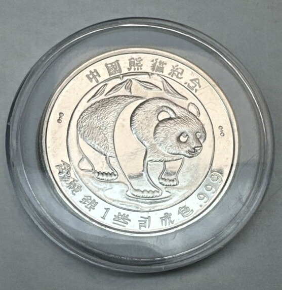 1991年 中国貨幣 パンダ銀貨 1oz 10元