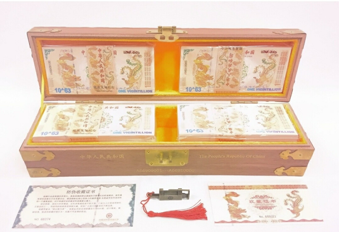 楽天市場】【 レプリカ 】 イエロードラゴン債 債券 5枚 イエロー