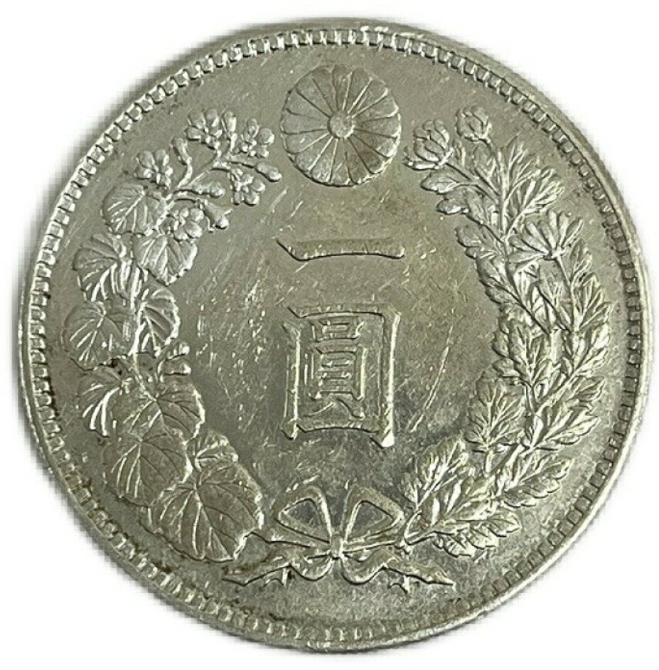 本物保証】 一圓銀貨 丸銀左打 明治23年銘 本物保証】 一圓銀貨 丸銀左