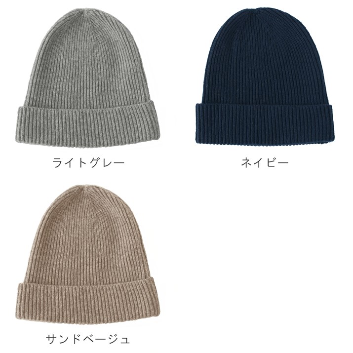 PATOU グレー ニット帽 ウール・カシミヤ パトゥ PATOU 帽子 ニット帽