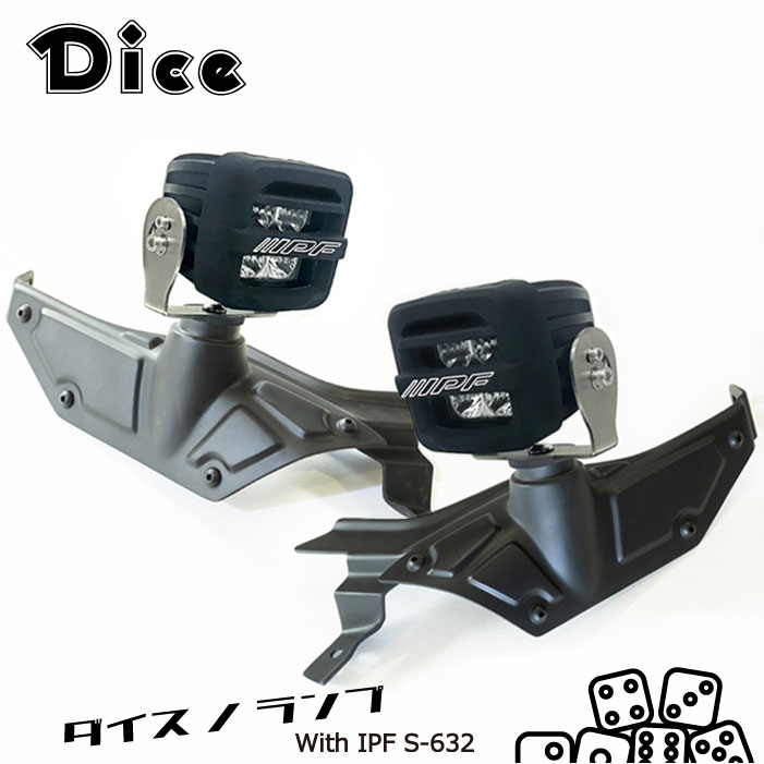 楽天市場】New!! Dice for EVERY DA17エブリイ用 ロータリー