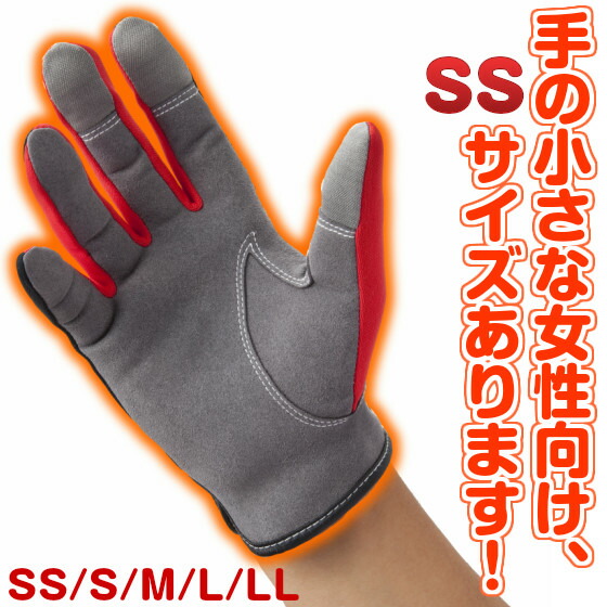 楽天市場】防寒手袋 スマホ対応 裏起毛 保温 作業用 女性サイズ【HS