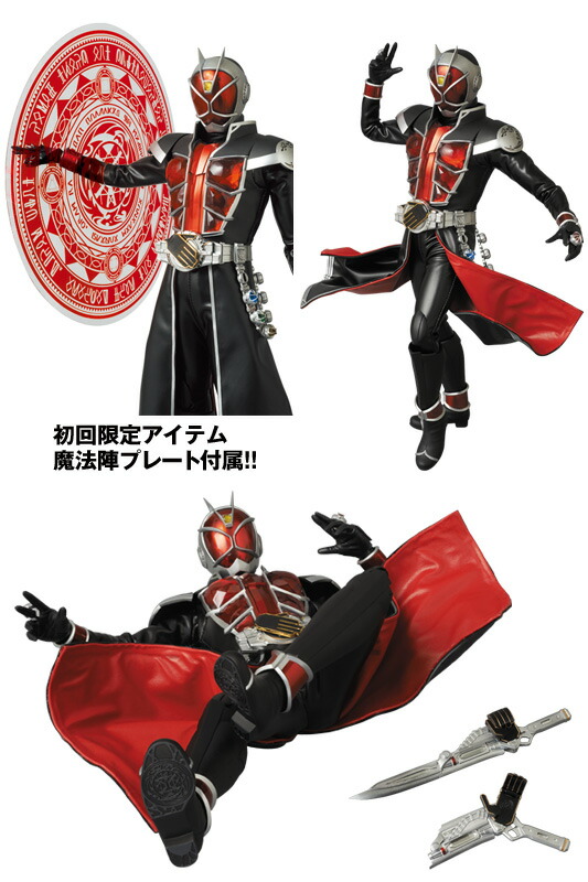 楽天市場】PBM! 仮面ライダーウィザード フレイムスタイル : MEDICOM