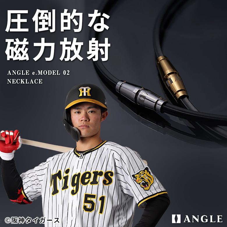 楽天市場】ANGLE アングル 磁気ネックレス e.モデル02 WBC代表選手着用