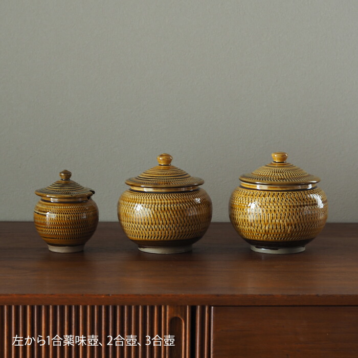 楽天市場】小鹿田焼 小袋窯 2合壺 飴釉飛びかんな / おんたやき おんた