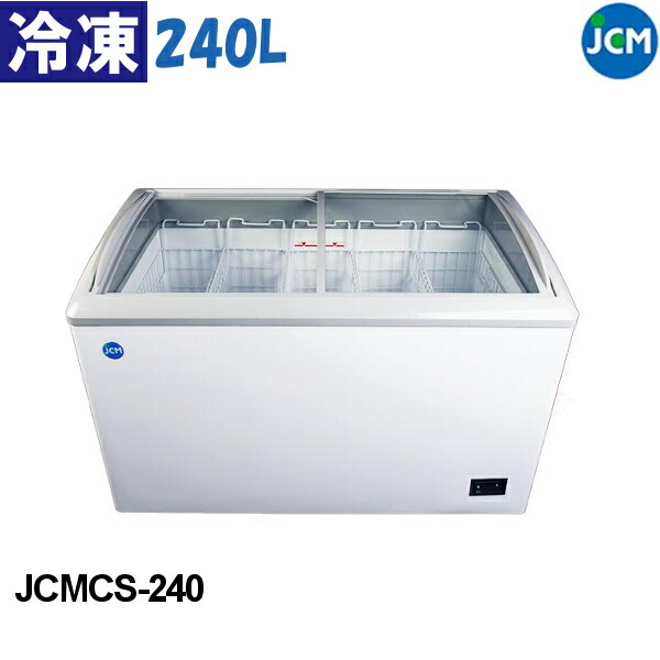 楽天市場】jcm 冷凍ショーケース jcmcs－240（家電）の通販