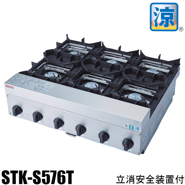 楽天市場】山岡金属 (ヤマキン) シルクルーム(SILKROOM) ガステーブル