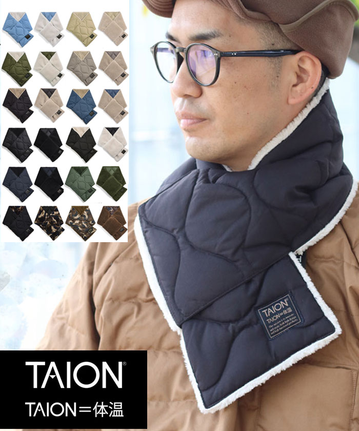 楽天市場】TAION タイオン リバーシブル ダウンマフラー ミリタリー