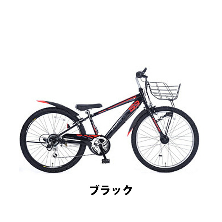直接手渡し限定】東京 ジュニア 26インチ 自転車 ドライド あさひ