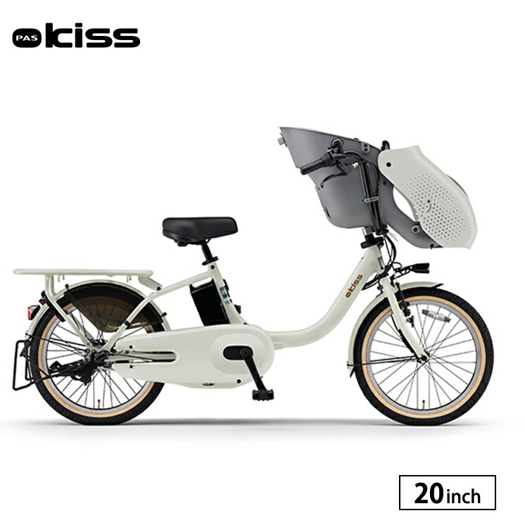 楽天市場】電動自転車 ヤマハ PAS Babby kiss 2人乗り 子供乗せ 前 20