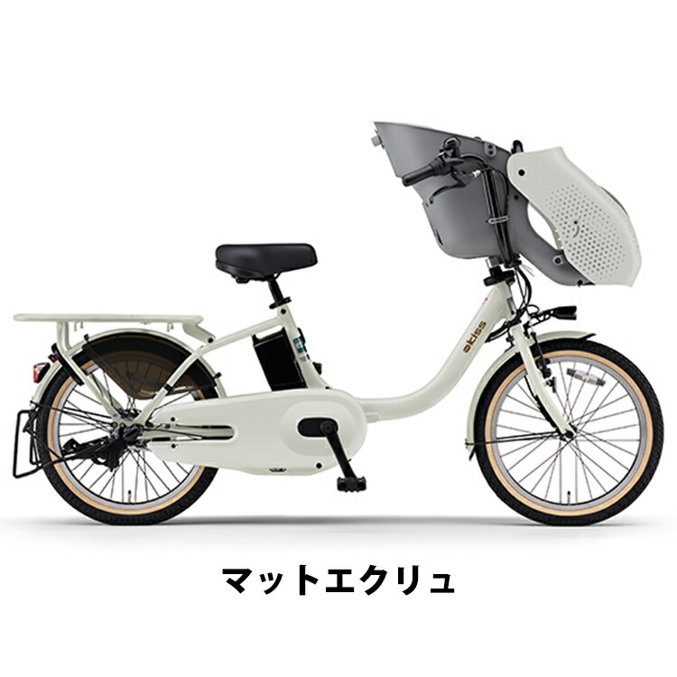 楽天市場】電動自転車 ヤマハ PAS Babby kiss 2人乗り 子供乗せ 前 20
