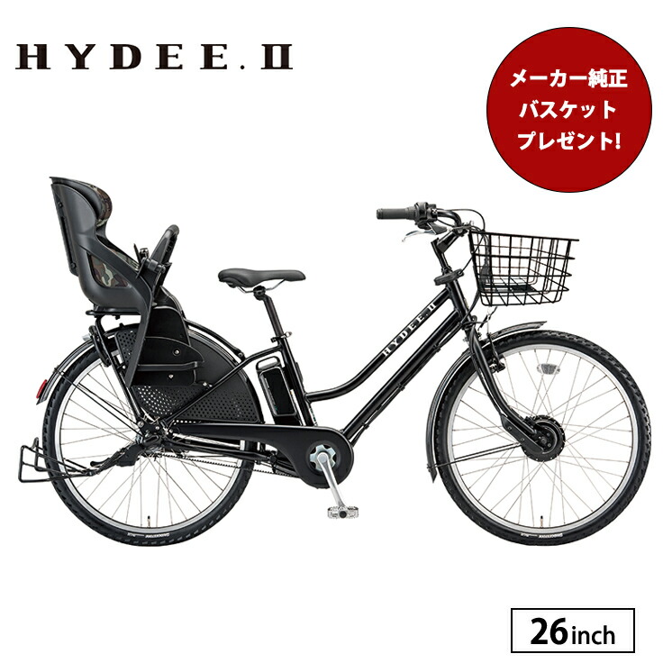 楽天市場】自転車 26インチ（幼児同乗人数3人乗り）（電動アシスト