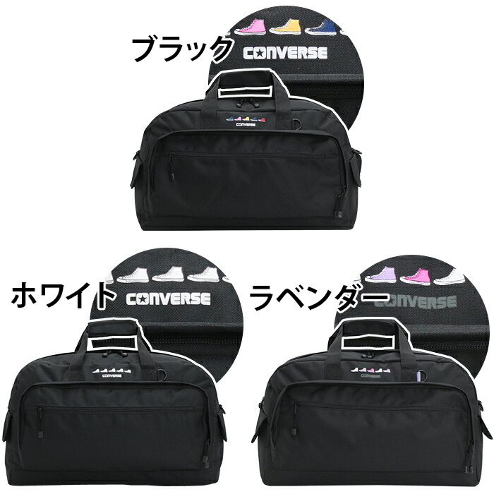 楽天市場】【2/10限定☆2人に1人最大全額Pバック！】 CONVERSE
