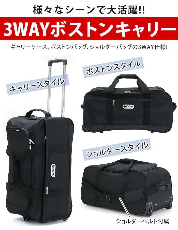 楽天市場】【2/10限定☆2人に1人最大全額Pバック！】 ボストンキャリー