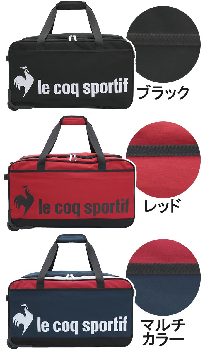 楽天市場】ルコック スポルティフ ボストンキャリー le coq sportif
