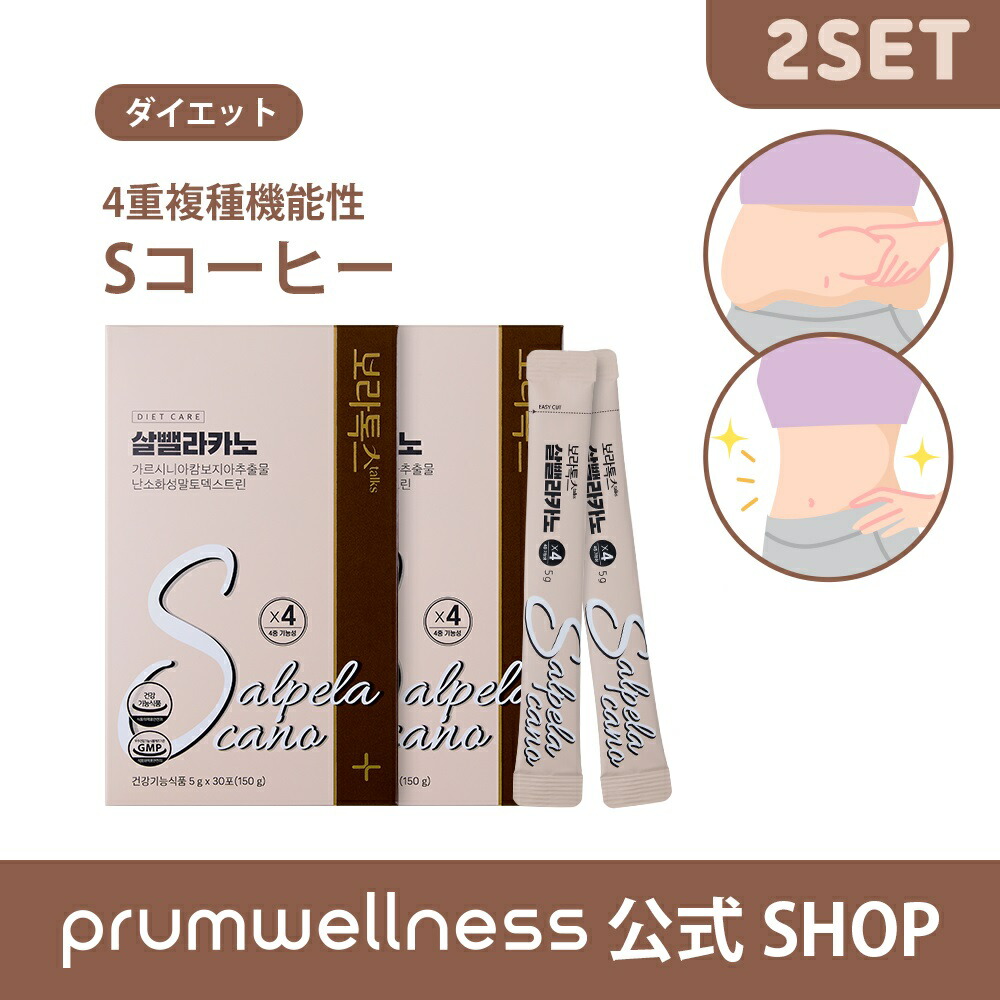 楽天市場】【ダイエットコーヒー】Sコーヒー ドリップコーヒー味 5gX30