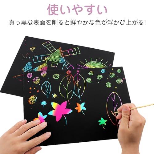 楽天市場】LIANHATA スクラッチアート ペーパー 10枚 B5サイズ 180