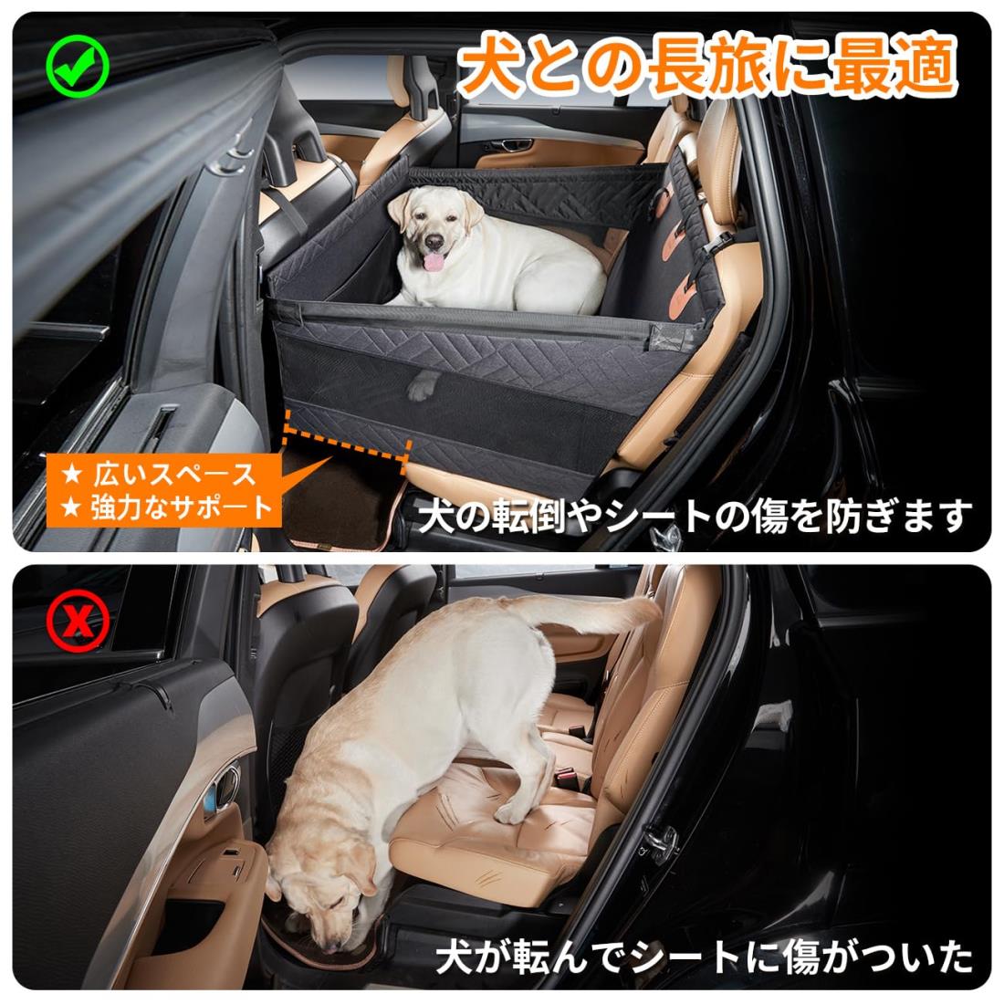 楽天市場】Cavoyo 専門設計 ペットドライブシート ドライブベッド 大型