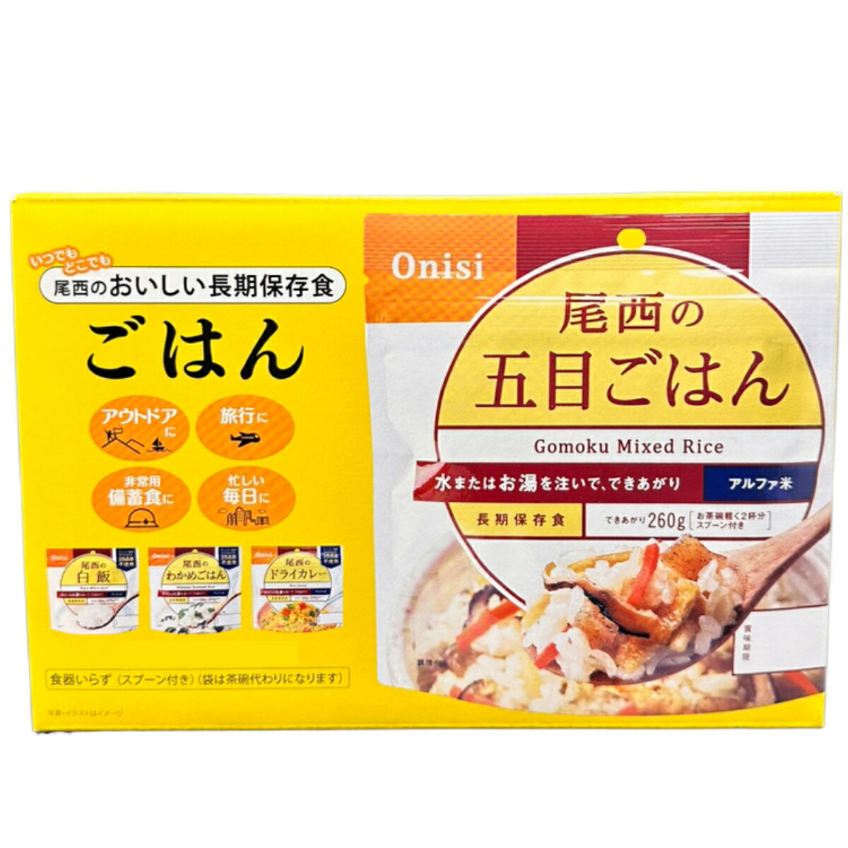 楽天市場】保存食 5年 尾西食品 アルファ米 ごはん 1箱12食(4種×3食