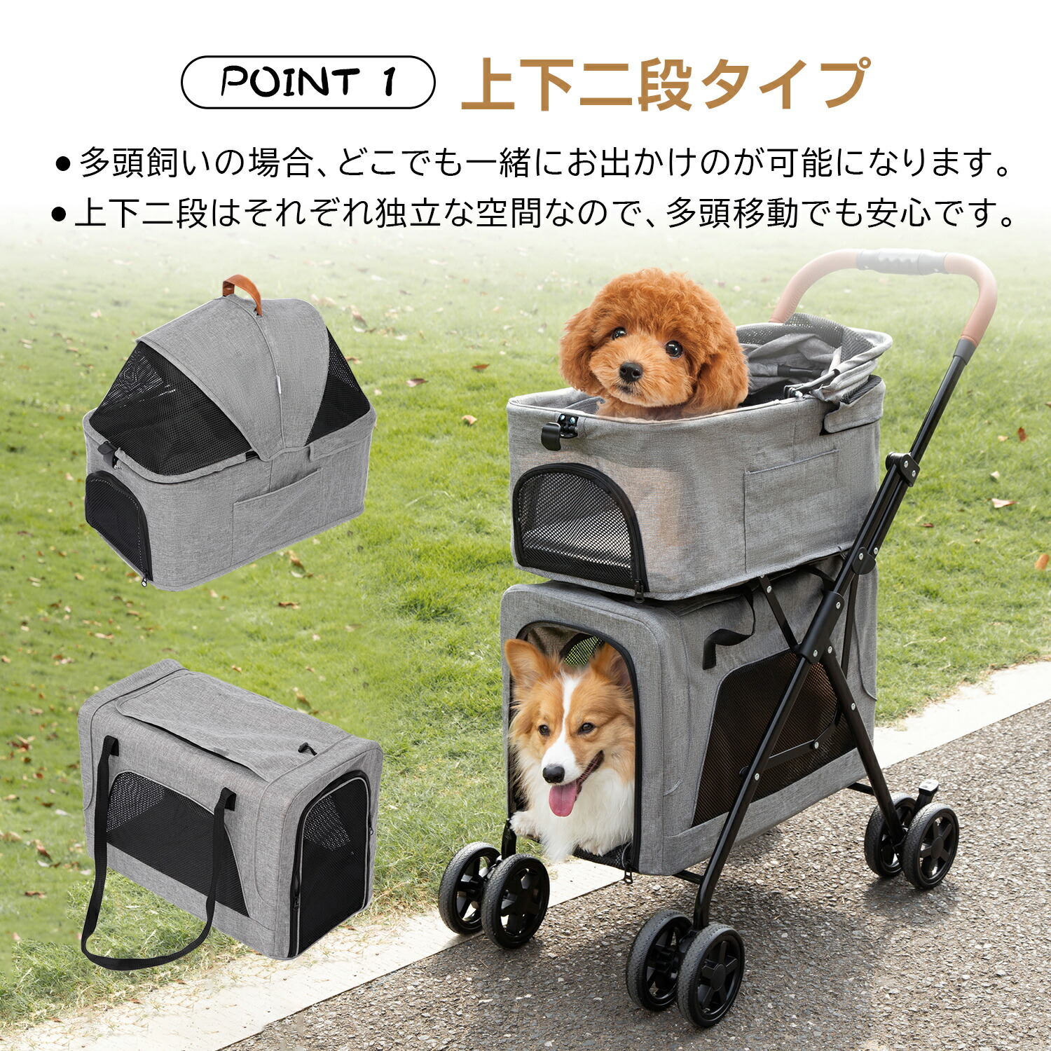 楽天市場】ペット カート 多頭 上下二段式 分離式 猫 犬兼用 小型犬