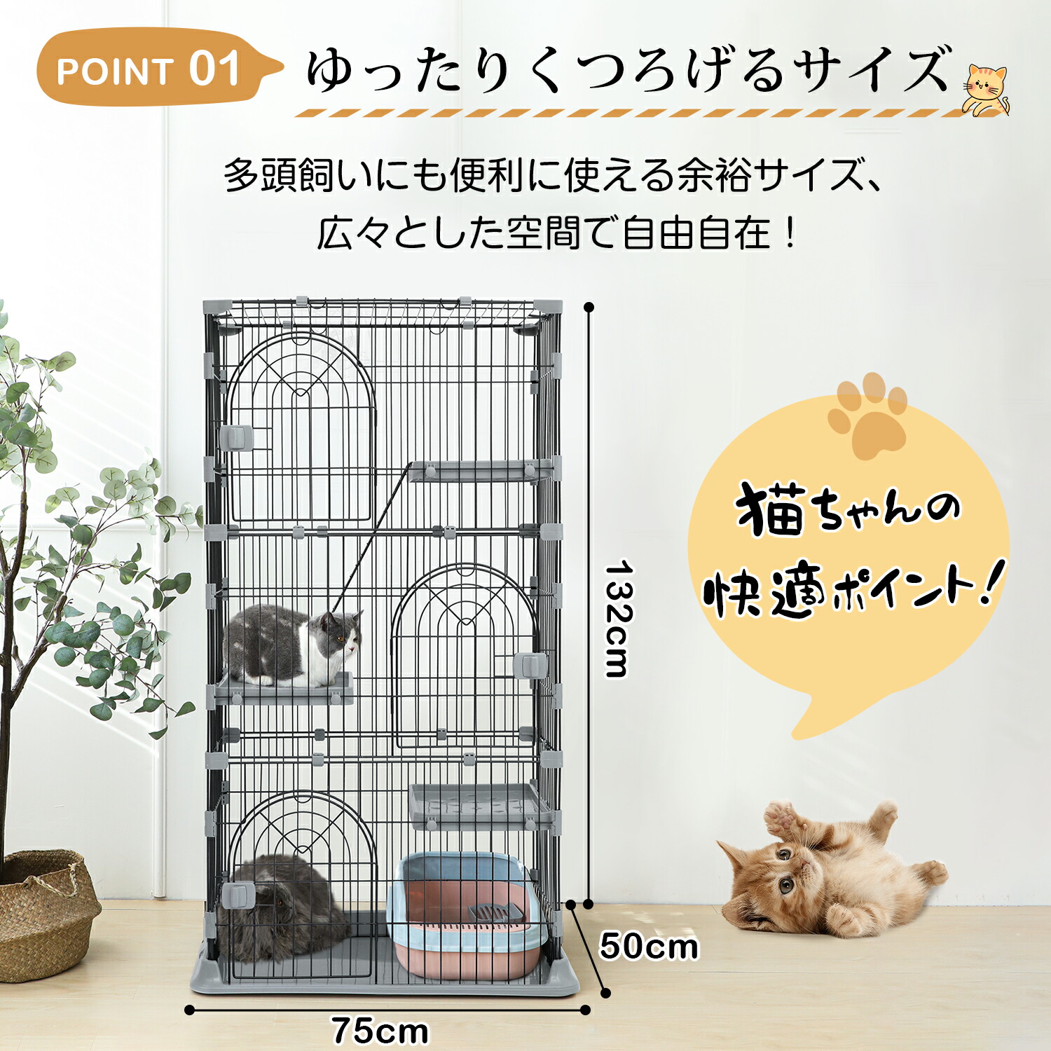楽天市場】猫 ケージ キャットケージ 3段 猫ゲージ キャットゲージ