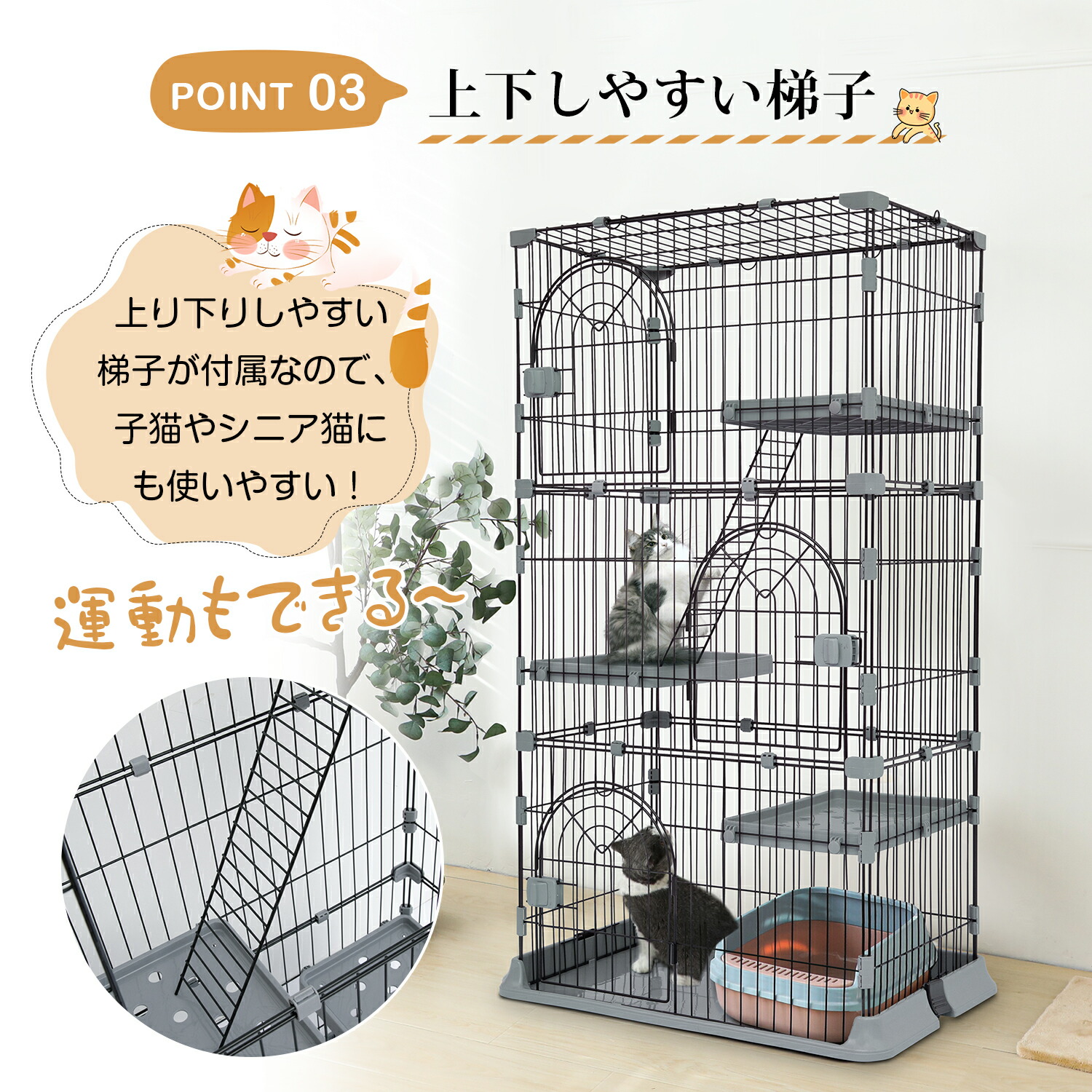 楽天市場】猫 ケージ キャットケージ 3段 猫ゲージ キャットゲージ