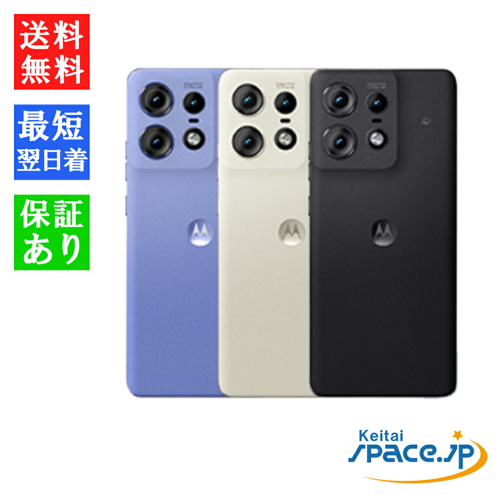 楽天市場】【最大2000円クーポンGET】「新品 未使用品」SIMフリー