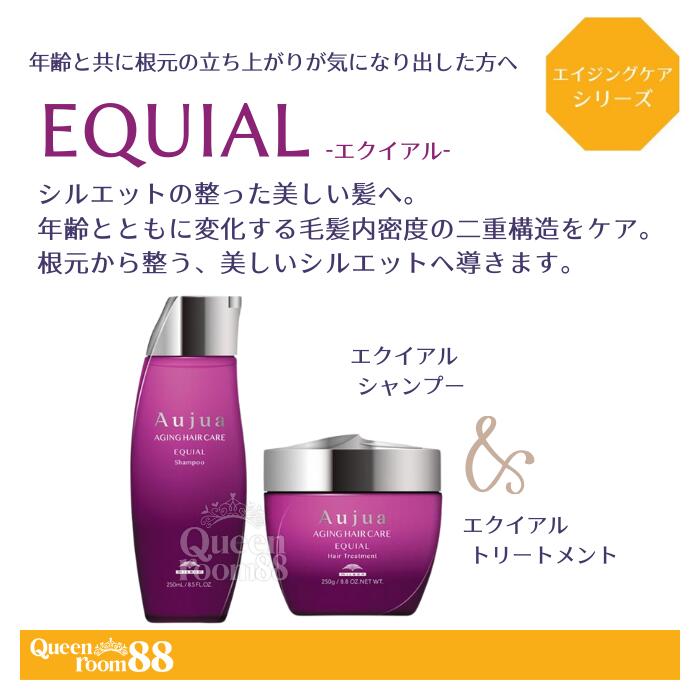 楽天市場】送料無料!ミルボン オージュア セット シャンプー