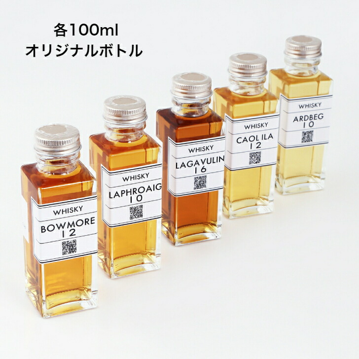 楽天市場】アイラモルト 5種 各100ml ウイスキー 飲み比べ セット