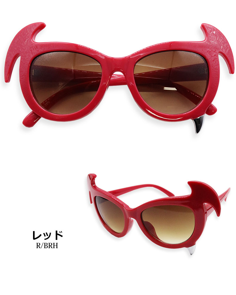 楽天市場】ヴァンパイア パーティ サングラス イベント おもしろ