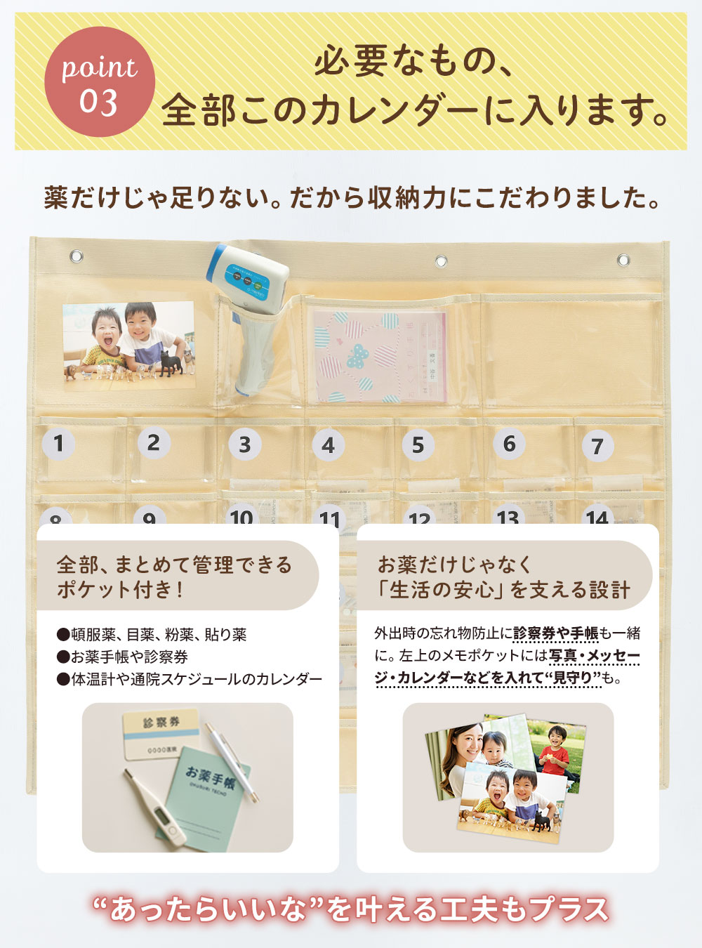 楽天市場】【看護師推奨】お薬カレンダー 1ヶ月 ワイドポケット 今日