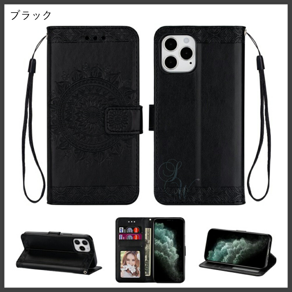 楽天市場】手帳型iPhoneケース シック マンダラ模様 スタンド機能