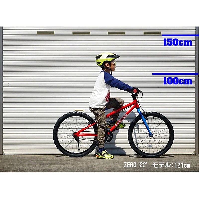 岐阜県 手渡し】ヨツバサイクル 22インチ 子供用自転車 子供用自転車