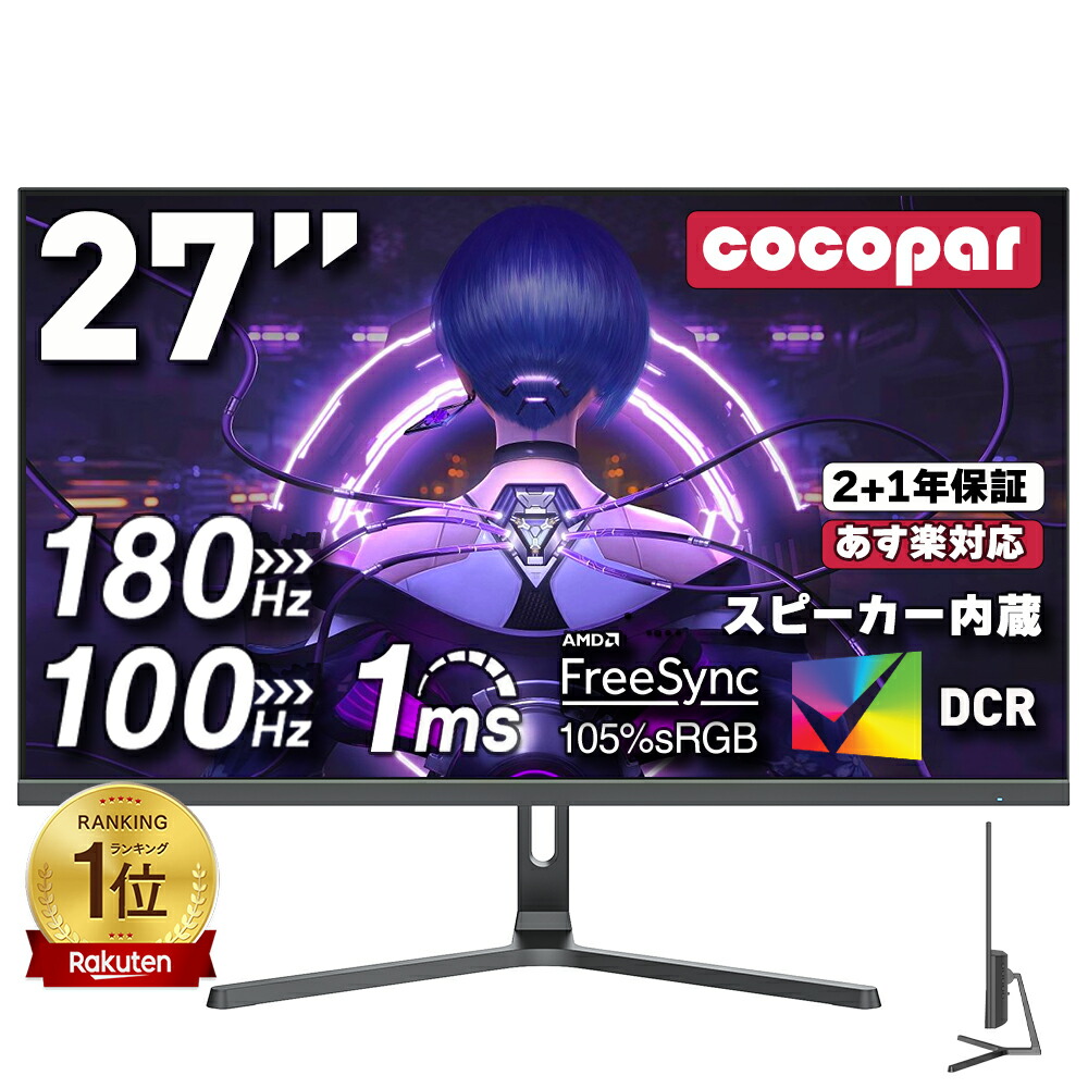 モニター 27インチ 4K IPS HG-4K27C Type-C対応 モニター 27インチ 4K
