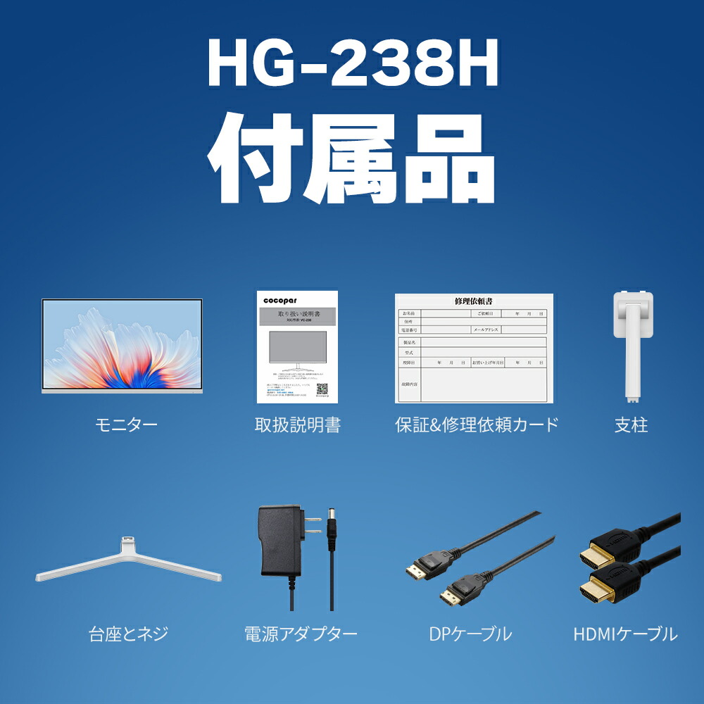楽天市場】【最大4,609円値下げ＋LINEクーポン】モニター 白 21.5