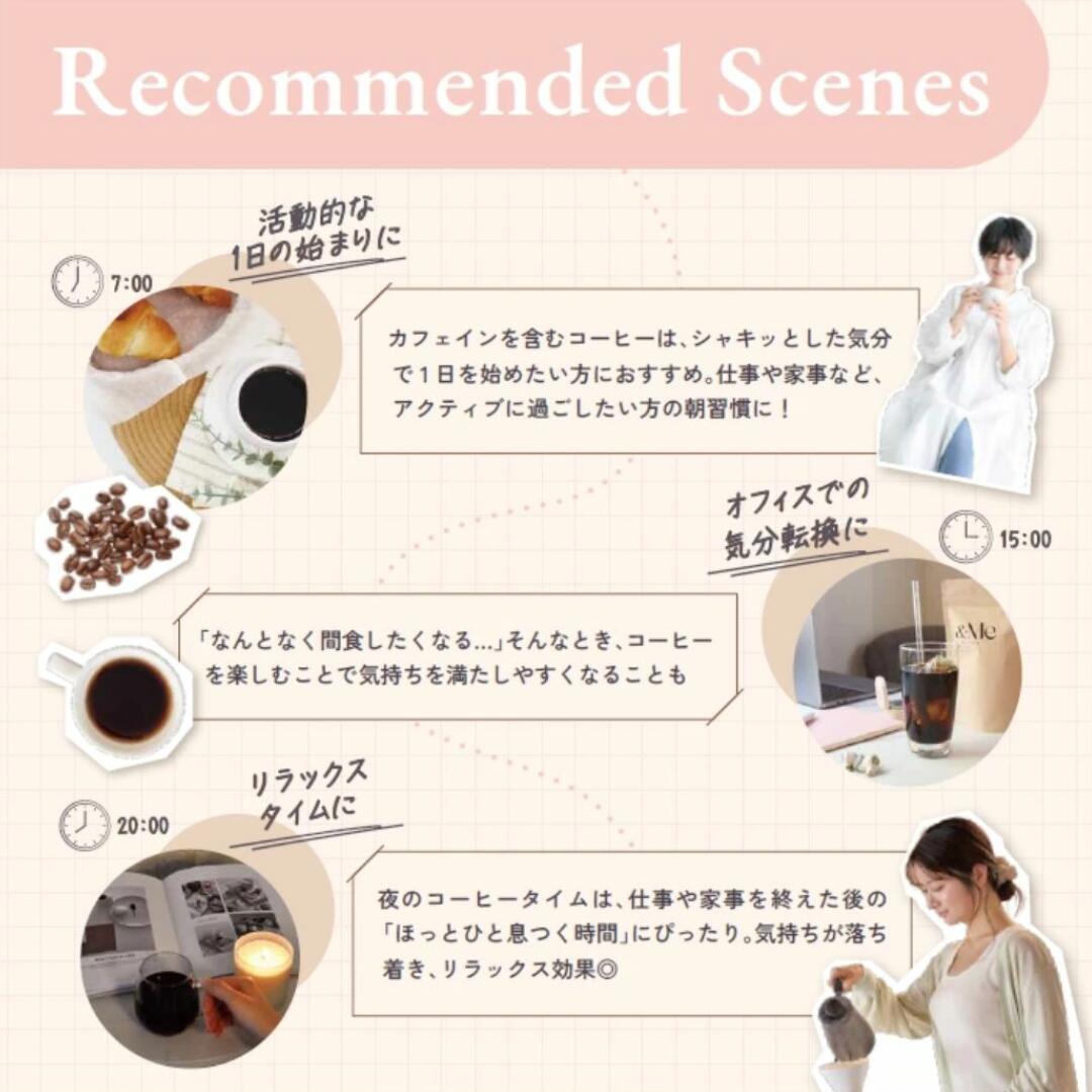 楽天市場】医師監修 管理栄養士監修 エンミーコーヒー ダイエット