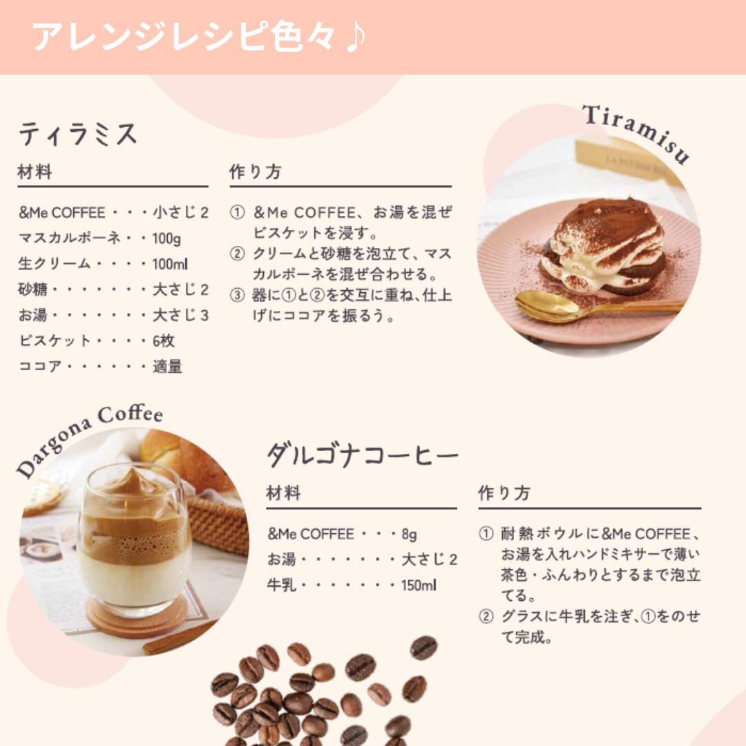 楽天市場】医師監修 管理栄養士監修 エンミーコーヒー ダイエット