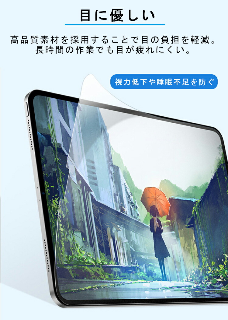 iPad Air5 256GB +Pencil 書き味フィルム付 初期化済 Amazon.co.jp: PC