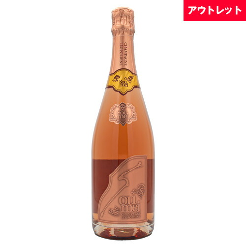 楽天市場】ソウメイ ロゼ Soumei Rose 750ml 箱なし シャンパン