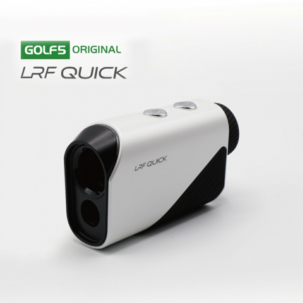 楽天市場】レーザー距離計 LRF QUICK ゴルフ コンパクト 距離計測器