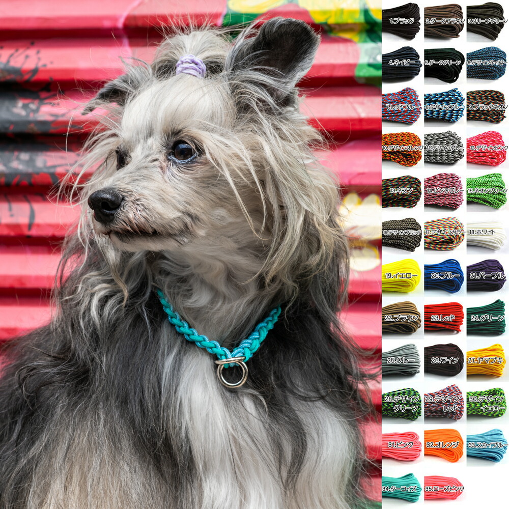 セミオーダー 名入れ ハーフチョーク バイカラー ハンドメイド 楽天