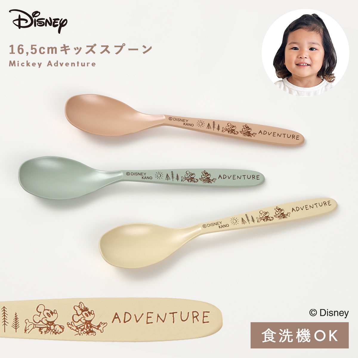 入手困難】ディズニー勤続記念スプーン3本セット キャスト限定品 入手