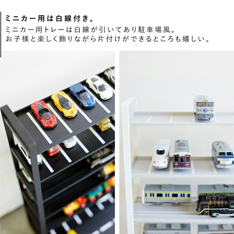 ゆ トミカ収納棚6段 最下段幅広タイプ 白塗装 パイン材 ゆ様専用