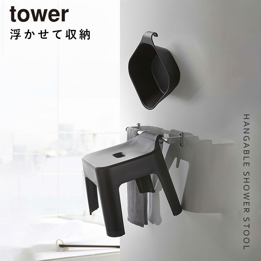 楽天市場】洗面器 バスチェア 風呂椅子＆風呂桶 セット（引っ掛け風呂