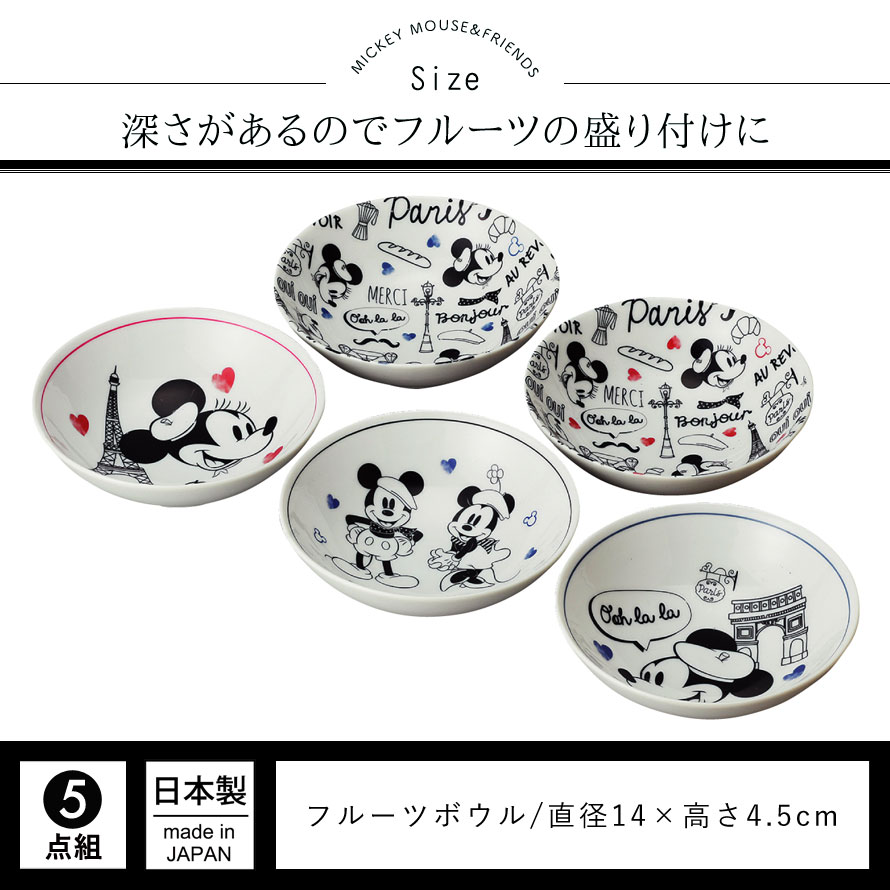 楽天市場】ディズニー 食器セット ミッキー 食器 セット 結婚祝い