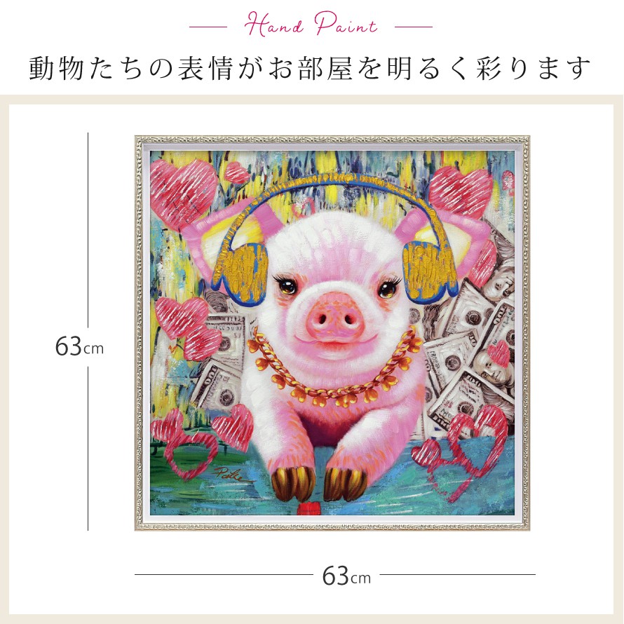 油絵 専用 頭に花をのせた豚 油絵 専用 頭に花をのせた豚